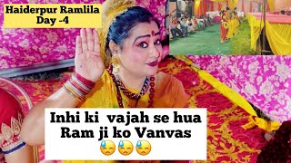 HAIDERPUR RAMLILA DAY -4 // Ram Vanvas // Dashrath Maran // Vlog - 130