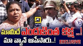 ట్రాఫిక్ పోలీస్ కుమారీ ఆంటీ వ్యాన్ ఆపేశారు#traffic police#food#kumariaunty#streetfood