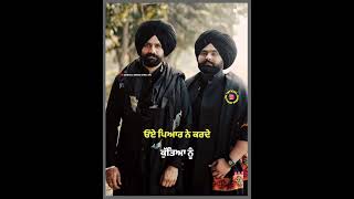 Rami Randhawa & Prince Randhawa WhatsApp Status 2023 Gurpal Dhillon