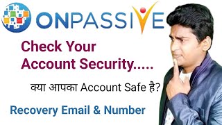 क्या आपका Account Safe है? Check Your Account Security, Recovery Email & Number #ONPASSIVE