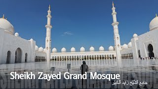 [4K] UAE Abu Dhabi - Sheikh Zayed Grand Mosque / 아랍에미리트 아부다비 셰이크 자이드 그랜드 모스크