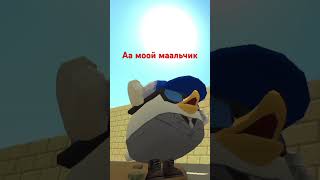 наберём? #chickengun #ден19k #чикенган #жура24к