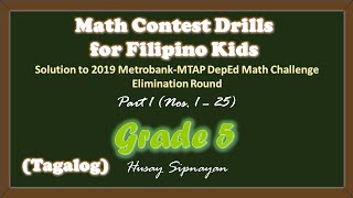 Solution to 2019 Metrobank MTAP-DepEd Math Challenge Elimination Round for Grade 5 Pupils | Part 1