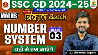 Number System #3 | Maths | SSC GD 2024-25 | Trikal Batch SSC GD |Maths by Dharmender Dagar Sir