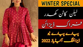 latest frock design/so beautiful frock designing ideas for girls/Three Tier Dresses Design