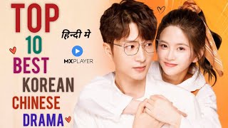 Top 10 Best Korean And Chinese Drama In Hindi Dubbed On MX Player | Movie Showdown