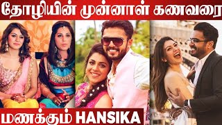 🔴Hansika Motwani Marrying Her Best Friend’s Ex Husband ? | Bollywood Actress | Hansika Wedding