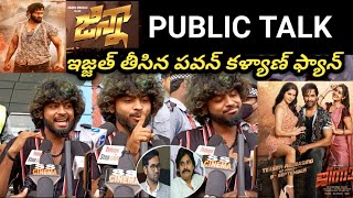 Ginna Public Talk | Ginna Public Review | Ginna Public Response | ManchuVishnu | Ginna Latest Review