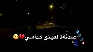 شفتو في منامي))💘😩(صدفهة لقيتو قدامي))