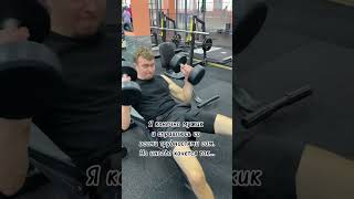 Иногда хочется так… #shorts #short #gym #спорт #тренировка #юмор #motivation