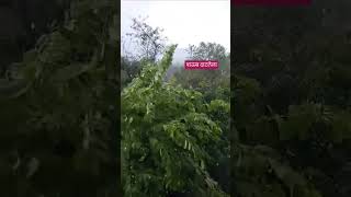 पाऊस दाटलेला | Rain | गारवा मनातला