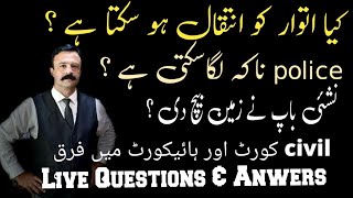 Live questions answers session By Qasim Khan/ Qasim bin Sajjad