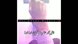 Gulistan e johar🙏 Zakir Ali Abbas Askari ❤️#status #trending #like #subscribe #shortvideo #viral