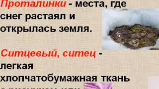 Трутнева Когда это бывает online video cutter com