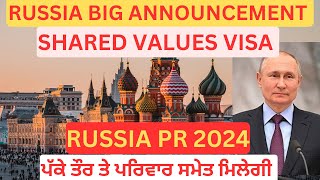 RUSSIA BIG UPDATE ! Russia SHARED VALUES VISA || RUSSIA Work Permit Who can apply || Riar Saab Vlogs