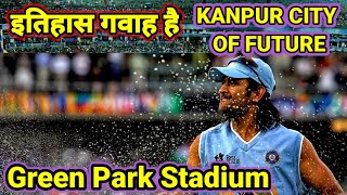 Road Safety World Series 2022      Watch the story of Green Park Stadium | Green Park | Kanpur vlog