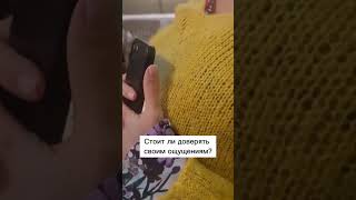 Что может сказать язык тела человека?