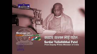 1948 - Then Deputy PM Sardar Patel's Broadcast to Nation #viralvideo #broadcasting #motivation