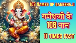 108 Names Of Ganeshaji Fast 11 Times | गणेशजी के 108 नाम 11 Times