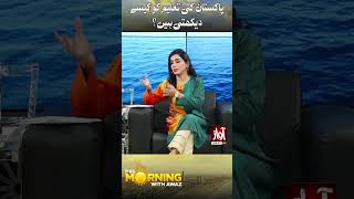 This Morning With Awaz | Saba Abro | Asif Siddique | Samreen Asif | Awaz Tv