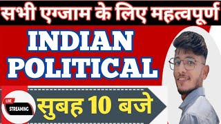 भारतीय राजव्यवस्था || Indian Political Part1