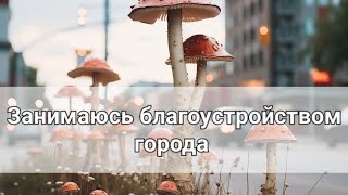 Хорошая новость - еще один объект закрыт• Всем плевать,а мне нет •Урок нравственности для школьников