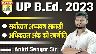 UP Bed 2023||अध्ययन सामग्री||Book Information By-Ankit Sir #upbed2023 #upbedbook