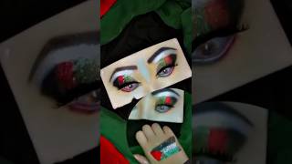 ♥️♥️Palestine 🇯🇴🇯🇴 palestinian eyes makeup || #palestine #palestineshorts #palestinianmakeup