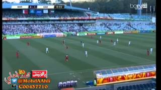 كأس آسيا 2015 | الإمارات 2 × 1 البحرين | هدف علي مبخوت في الثانية 13 كامل