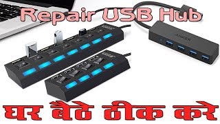 Repair USB Hub at Home | How to Fix USB Hub Problems | Repair Computer USB Hub