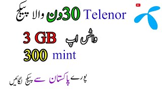 Telenor Monthly WhatsApp and Call Package|Telenor monthly WhatsApp package |