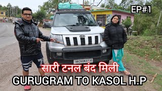 #Ep 1 Gurugram to kasol  with my mom | मम्मी कसोल देख के चौक गई | tunnel sab band mili popat ho gaya