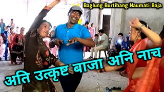 माली गाईलाई बाटेको दाम्ला | Mero Maya Chhodera Kaha Jamla | Baglung Burtibang Naumati Baja