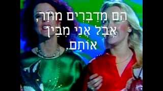 abba-eagle  מתורגם לעברית  אבבא -הנשר