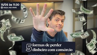 5 FORMAS DE PERDER DINHEIRO COM O CONSÓRCIO!