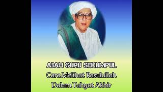 Penjelasan Sholat II Guru Sekumpul II KH Zaini Abdul Ghani Martapura