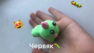 Лепка гусеницы из лёгкого пластилина 🐛💜