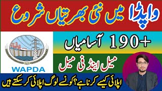 WAPDA Jobs 2023 Online Apply | Latest Wapda Job Advertisement | Wapda jobs Complete Information