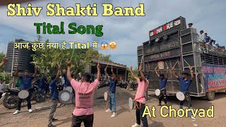 👌आज कुछ नया 😍है Tital में 🤩 l Shiv Shakti Band Bhavre l At Chorvad l 12/10/2024 l @gamitsamir164