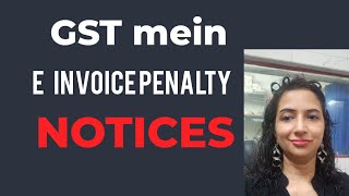 GST me Invoices mein Penalty Notices