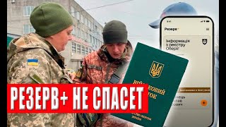 Все будет намного страшнее, ДЕПУТАТЫ ОБМАНУЛО УКРАИНЦЕВ с мобилизацией