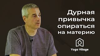 Е.М. Нитьянанда Чаран дас - ШБ 10.2.37 - 08.05.2024 (Yogavillage)