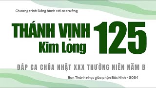 Đáp ca Chúa Nhật XXX thường niên năm B | Thánh Vịnh 125 | Kim Long