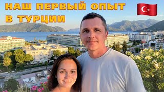 МАРМАРИС отель MYRA HOTEL 3* || Обзор Номера и Отеля || ВСЕ ВКЛЮЧЕНО || Эгейское море || Отдых 2021