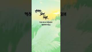 কষ্টের টিকটিক ভিডিও ভাইরাল #vairal_short #video #tiktok #youtube #vairal_short