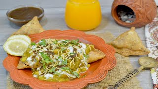 সিঙ্গারা চাট ।। মজার নাস্তা সামুচা চাট ।। Samosa Chat ।। Shingara Chat ।।  Yummy Snacks