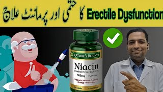 How To Reverse ED With Vitamin B3 (Niacin) | Dr Abdul Halim Sajid