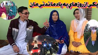 یک روزی عالی🥰What Shahram's parents had to say for Zakia, watch what was discussed😱💔🙏