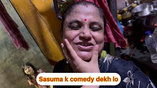 Meri sas ki comedy dekh lo😂haste haste pagal ho jaoge 😂kitne din bas sasuma Hindi gana kiya