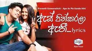 Ape As Pin Karala Athi ( අපේ ඇස් පින් කරලා ඇති ) - Pramoth Ganearachchi -  Lyrics Video